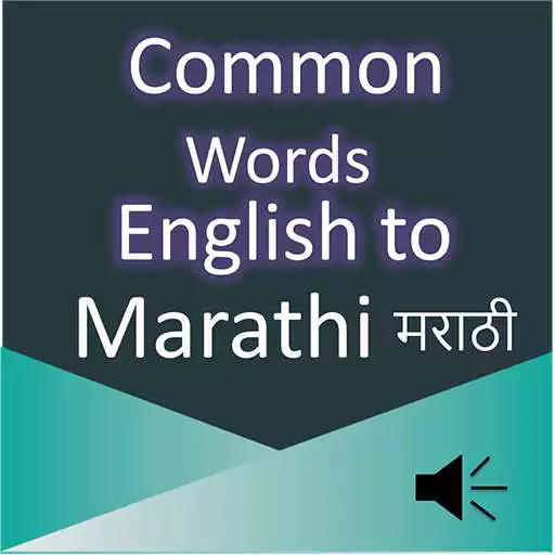 Free play online Common Word English to Marathi APK Free play online Common Word English to Marathi APK