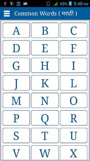 Play Common Word English to Marathi