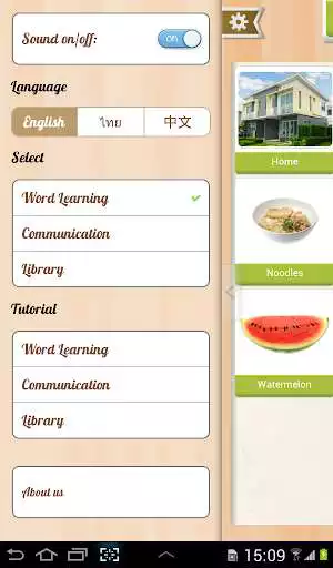 Play Communications