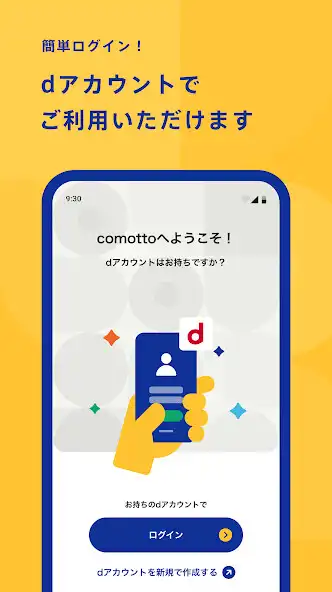 Play comotto for Supporters as an online game comotto for Supporters with UptoPlay