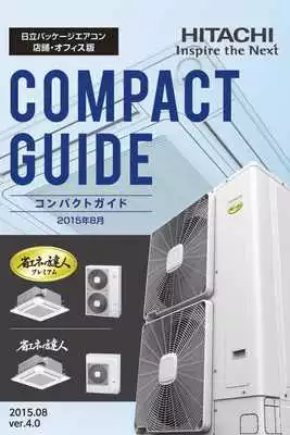 Play compactguide Play compactguide