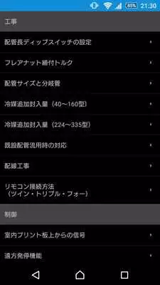 Play compactguide Play compactguide