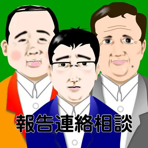 Play Company slave breeding game APK