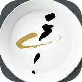 Free play online Compass Cafe APK