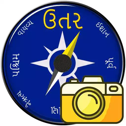 Play Compass in Gujarati APK