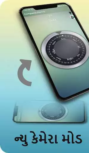 Play Compass in Gujarati as an online game Compass in Gujarati with UptoPlay