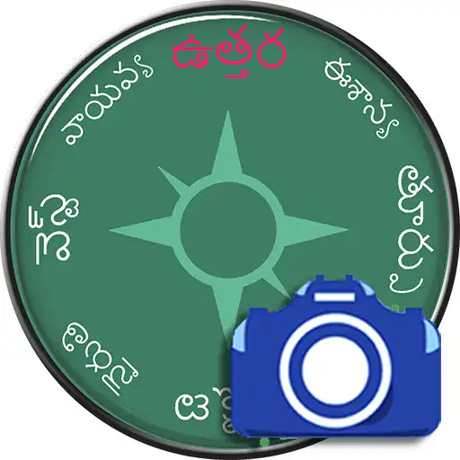Play Compass in Telugu (కంపాస్) APK