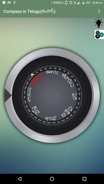 Play Compass in Telugu (కంపాస్) as an online game Compass in Telugu (కంపాస్) with UptoPlay