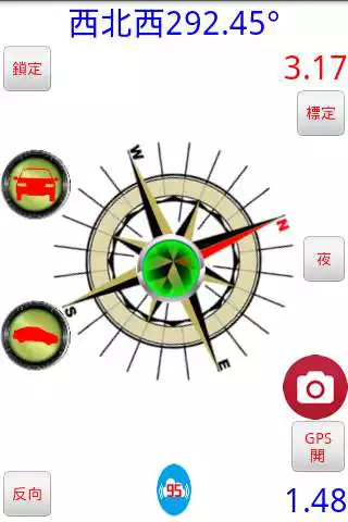 Play APK Compass Pro+DualGradienter+Car  and enjoy Compass Pro+DualGradienter+Car with UptoPlay com.xcodeon.android.compasspro