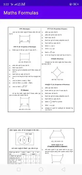 Play Competition math all formulas and enjoy Competition math all formulas with UptoPlay Play Competition math all formulas and enjoy Competition math all formulas with UptoPlay