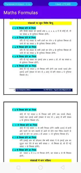 Play Competition math all formulas as an online game online Competition math all formulas with UptoPlay Play Competition math all formulas as an online game Competition math all formulas with UptoPlay