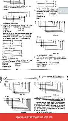 Play Competitive Reasoning