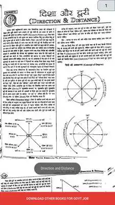 Play Competitive Reasoning