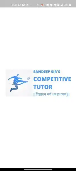 Play Competitive Tutor  and enjoy Competitive Tutor with UptoPlay