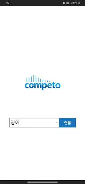 Play competo as an online game competo with UptoPlay