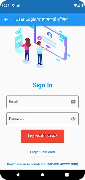 Play ComplainApp as an online game online ComplainApp with UptoPlay Play ComplainApp as an online game ComplainApp with UptoPlay