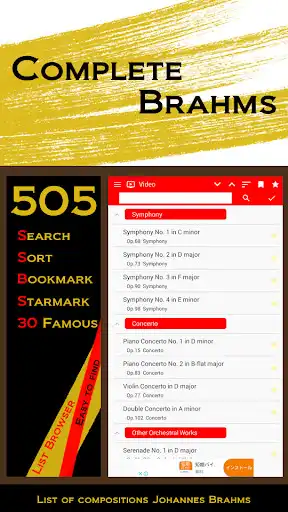 Play Complete Brahms and enjoy Complete Brahms with UptoPlay Play Complete Brahms and enjoy Complete Brahms with UptoPlay