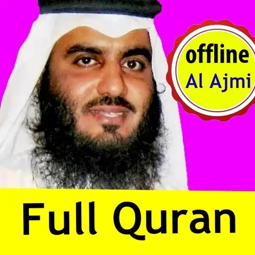 Play complete Quran Ahmed Al-Ajmi APK Play complete Quran Ahmed Al-Ajmi APK