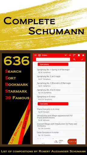 Play APK Complete Schumann  and enjoy Complete Schumann with UptoPlay net.honeybread.indexschumann