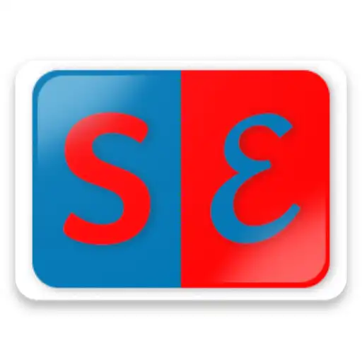 Play Computer Based Test Software - Exam Engine APK Play Computer Based Test Software - Exam Engine APK