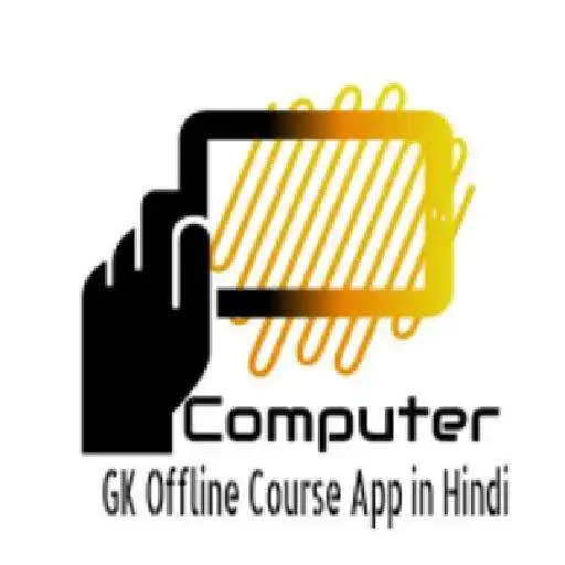 Play Computer GK App in Hindi MCQ Course Offline Notes APK Play Computer GK App in Hindi MCQ Course Offline Notes APK