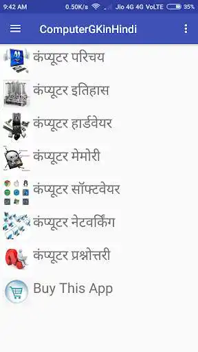 Play Computer GK App in Hindi MCQ Course Offline Notes as an online game Computer GK App in Hindi MCQ Course Offline Notes with UptoPlay
