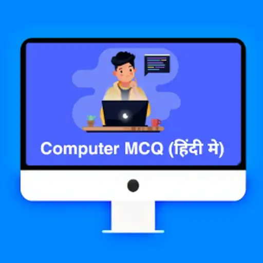 Play Computer GK Quiz in Hindi APK Play Computer GK Quiz in Hindi APK