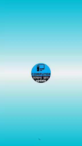 Play Computer GK  and enjoy Computer GK with UptoPlay