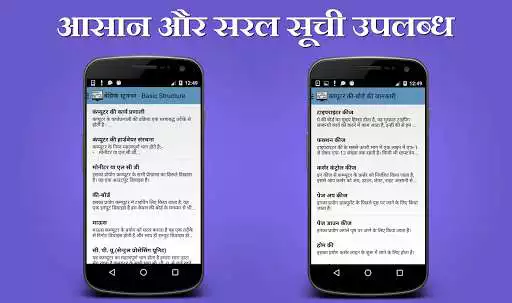 Play Computer Hardware Course (Hindi) as an online game online Computer Hardware Course (Hindi) with UptoPlay Play Computer Hardware Course (Hindi) as an online game Computer Hardware Course (Hindi) with UptoPlay