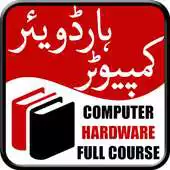Free play online Computer Hardware (Full Guide) APK