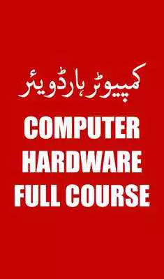 Play Computer Hardware (Full Guide)