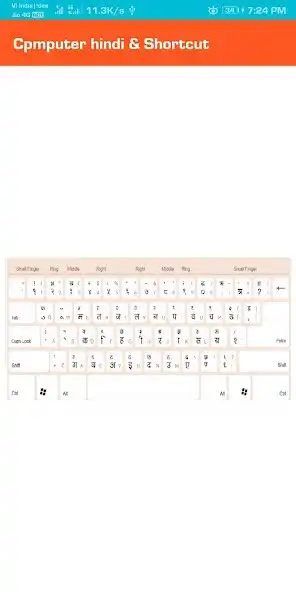 Play Computer hindi  key as an online game Computer hindi  key with UptoPlay