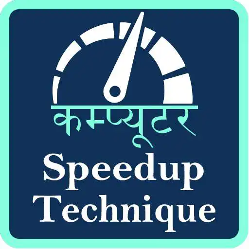 Play Computer Speedup Technique APK Play Computer Speedup Technique APK