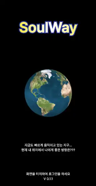 Play com.thesoul.soulwayapp  and enjoy com.thesoul.soulwayapp with UptoPlay