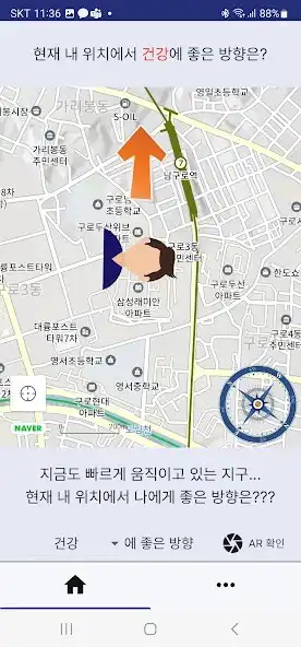 Play com.thesoul.soulwayapp as an online game com.thesoul.soulwayapp with UptoPlay