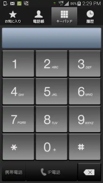 Play Com@WILL ソフトフォンスマート  and enjoy Com@WILL ソフトフォンスマート with UptoPlay