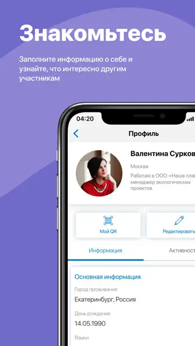 Play ComYou  and enjoy ComYou with UptoPlay