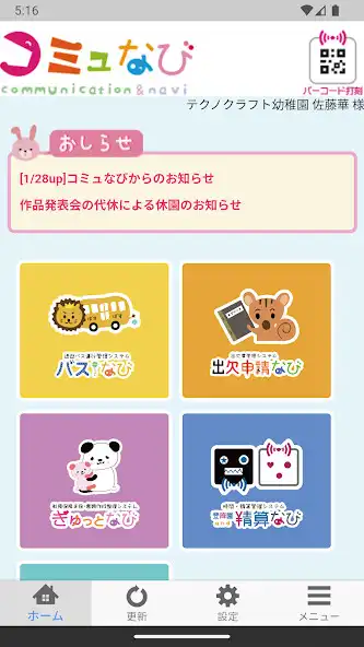 Play comyunavi appli  and enjoy comyunavi appli with UptoPlay