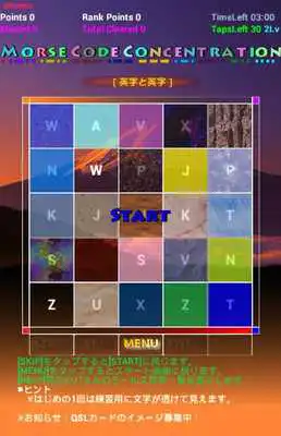 Play Concentration(continuous wave)