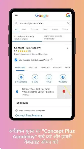 Play Concept Plus Academy as an online game Concept Plus Academy with UptoPlay