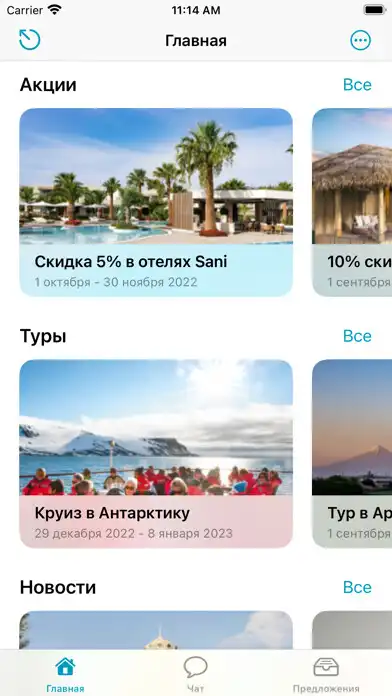 Play Concierge RS TLS  and enjoy Concierge RS TLS with UptoPlay