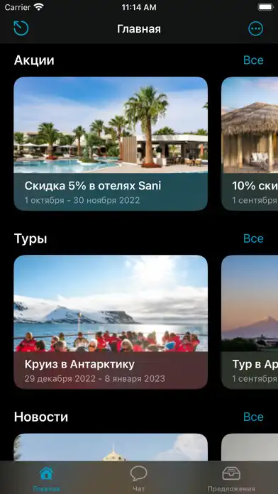 Play Concierge RS TLS as an online game Concierge RS TLS with UptoPlay