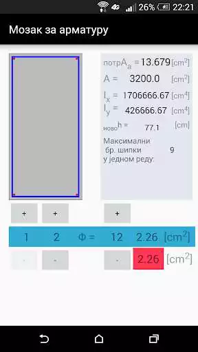 Play Concrete reinforcement calculator