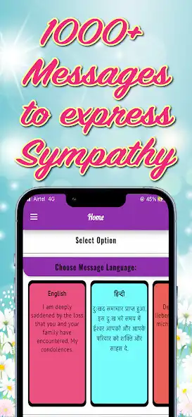 Play Condolence Messages Images GIF  and enjoy Condolence Messages Images GIF with UptoPlay