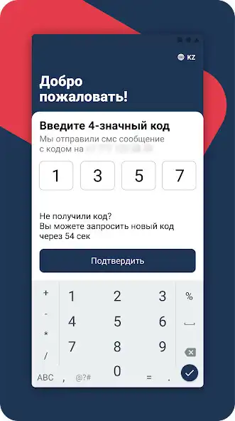 Play Conductor application as an online game Conductor application with UptoPlay