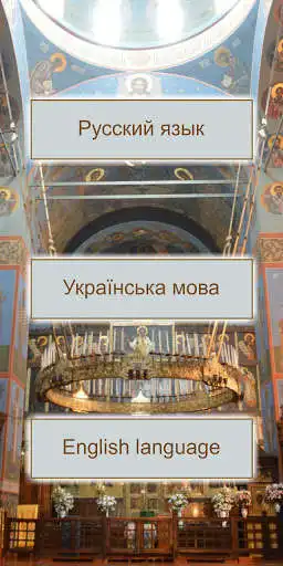 Play Confession  and enjoy Confession with UptoPlay