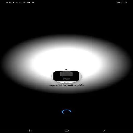 Play Confidentiality for phones as an online game Confidentiality for phones with UptoPlay