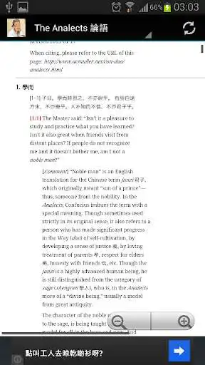 Play Confucian Books as an online game Confucian Books with UptoPlay