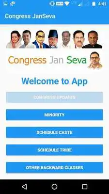 Play Congress Janseva
