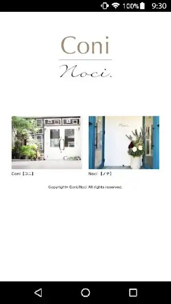Play 美容室・ヘアサロン Coni/Noci（コニノチ）公式アプリ  and enjoy 美容室・ヘアサロン Coni/Noci（コニノチ）公式アプリ with UptoPlay